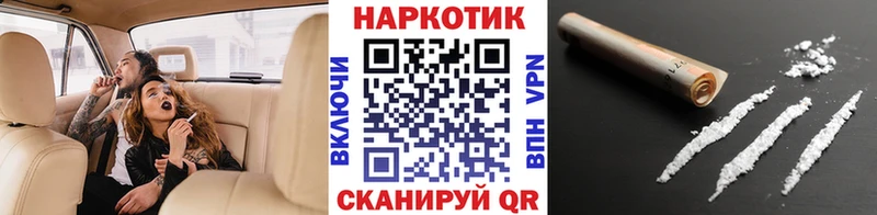 Виды наркоты Сургут А ПВП  Меф мяу мяу  КОКАИН  ГАШИШ  Каннабис 