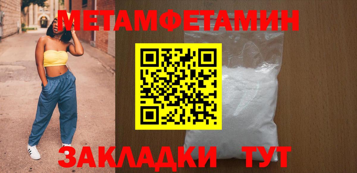 АМФЕТАМИН Розовый Сургут