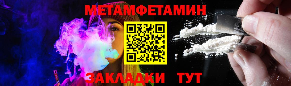 Амфетамин  Амфетамин  Вход с VPN  АМФ VHQ  Сургут 