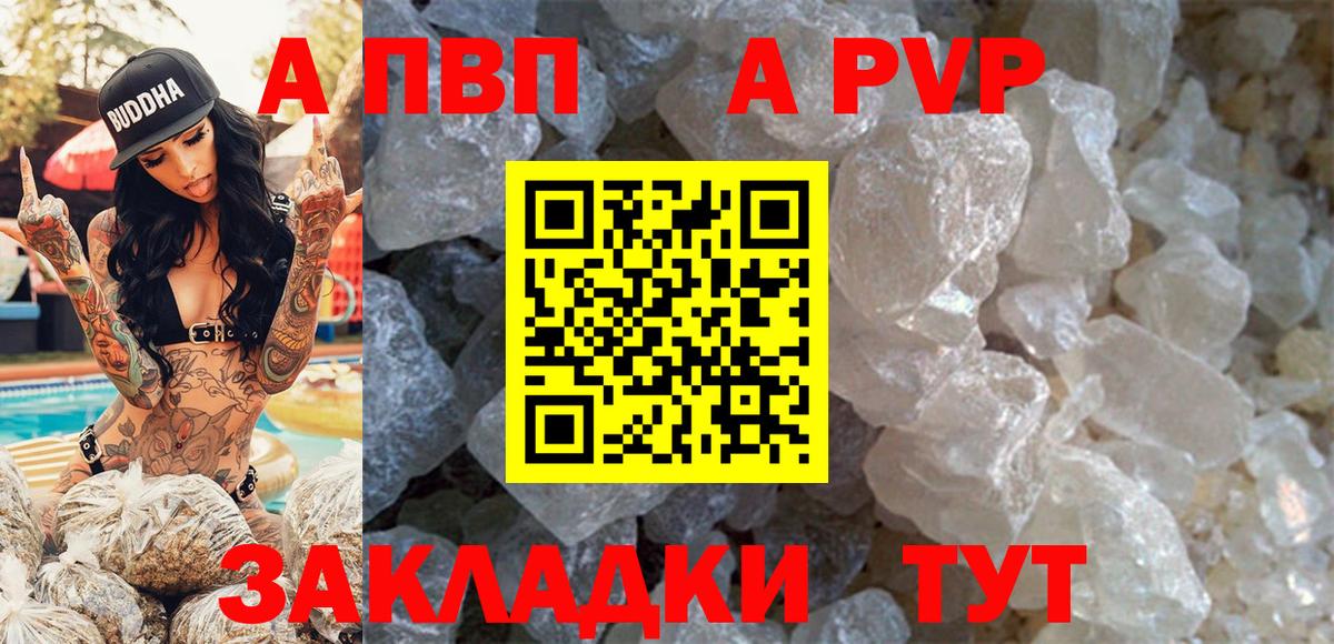 А ПВП СК КРИС  APVP VHQ  Сургут  APVP  Вход с VPN 