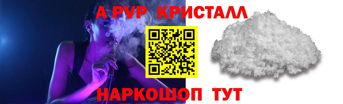 A PVP Сургут