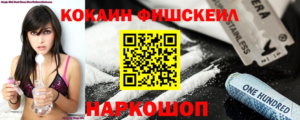 КОКАИН Эквадор Сургут