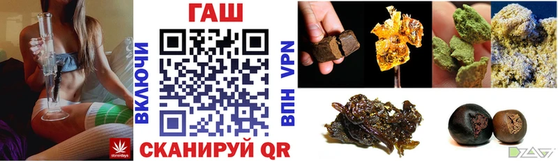 Гашиш hashish  hydra ССЫЛКА  Сургут  купить  