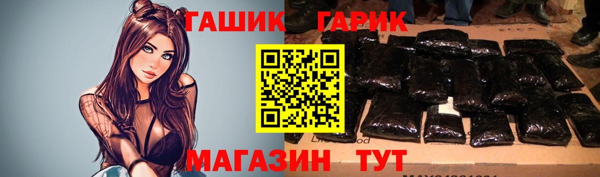 Сургут  Гашиш AMNESIA HAZE  ГАШ  Вход с VPN 