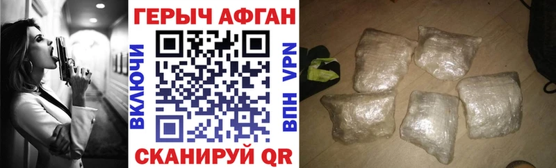 Героин VHQ  где купить наркоту  ссылка на мегу ссылка  Сургут 