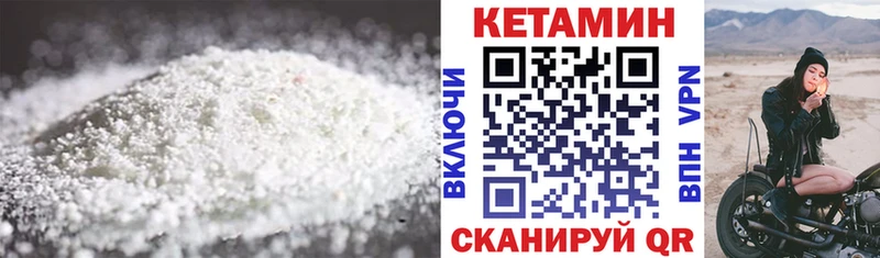 Кетамин VHQ  где продают наркотики  Сургут 