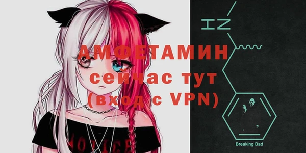 меф VHQ Белоозёрский