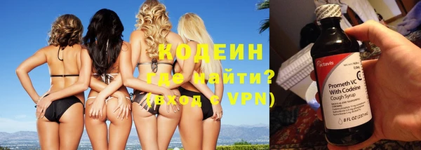 спайс Белокуриха