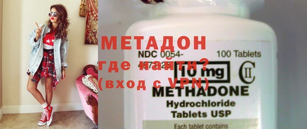 кокаин VHQ Беломорск