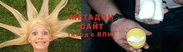 гашик Богородск