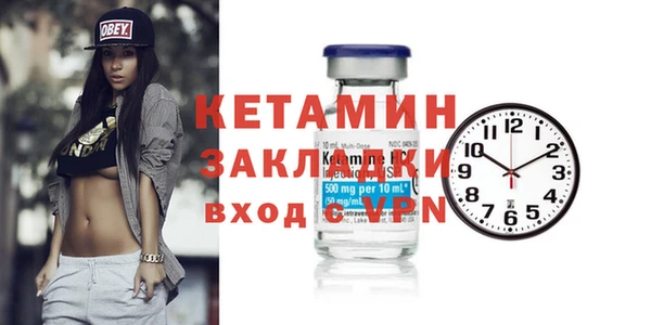 ПСИЛОЦИБИНОВЫЕ ГРИБЫ Богородицк