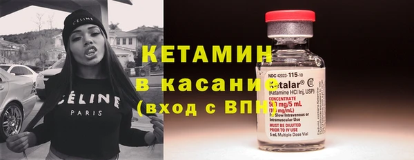 гашик Богородск