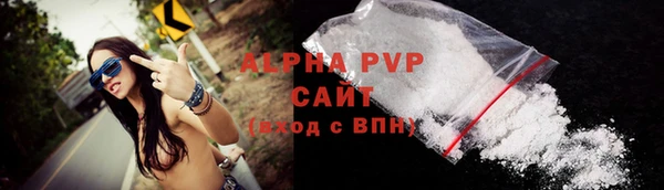 гашик Богородск