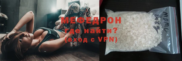 амфетамин Протвино