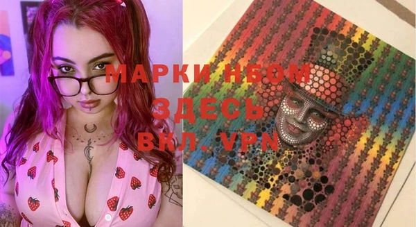 ПСИЛОЦИБИНОВЫЕ ГРИБЫ Богородицк