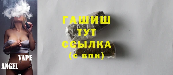 ПСИЛОЦИБИНОВЫЕ ГРИБЫ Богородицк