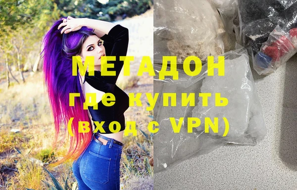 меф VHQ Белоозёрский