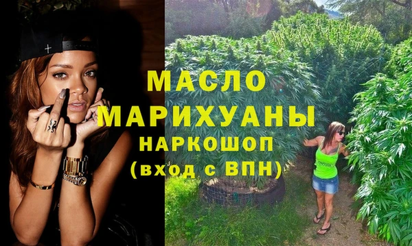 дистиллят марихуана Приозерск