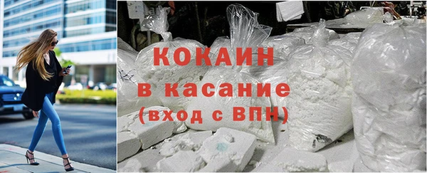 ПСИЛОЦИБИНОВЫЕ ГРИБЫ Богородицк