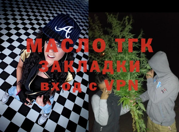 ПСИЛОЦИБИНОВЫЕ ГРИБЫ Богородицк