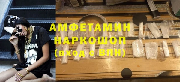 ПСИЛОЦИБИНОВЫЕ ГРИБЫ Богородицк