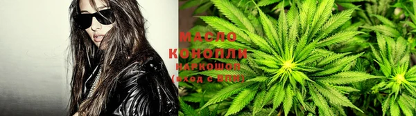 спайс Белокуриха