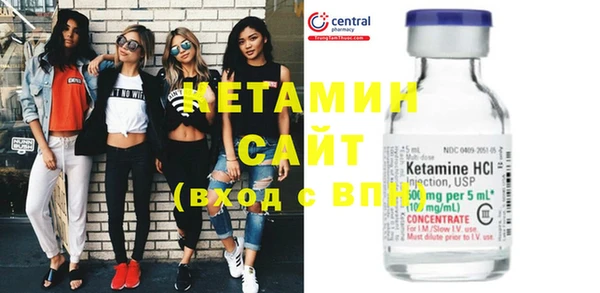 спайс Белокуриха