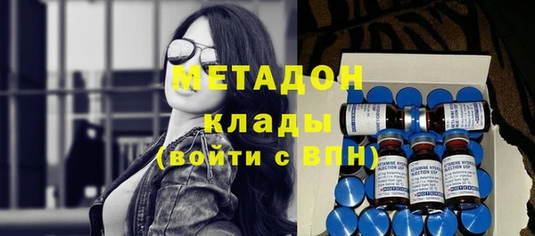 амфетамин Протвино
