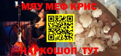 каннабис Сланцы
