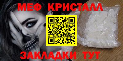 сатива Ликино-Дулёво