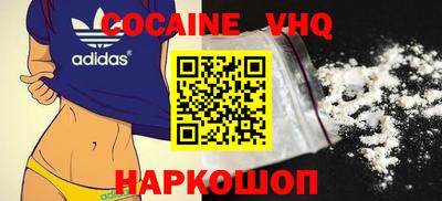 ешки Ливны