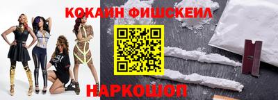 спиды Лесосибирск