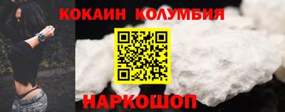 ешки Ливны