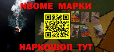 ешки Ливны