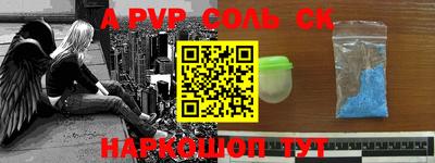 спиды Лесосибирск