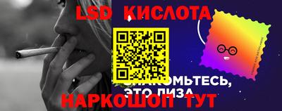 спиды Лесосибирск