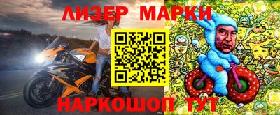 спиды Лесосибирск