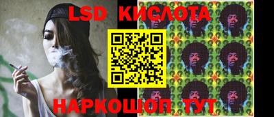 ешки Ливны