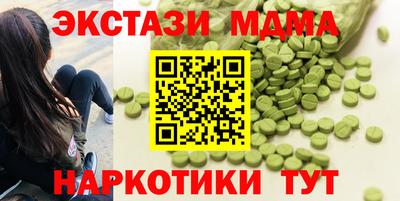 спиды Лесосибирск