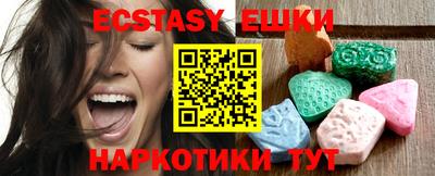 спиды Лесосибирск