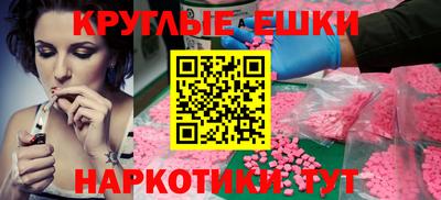 гидра Славгород
