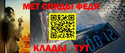 спиды Лесосибирск