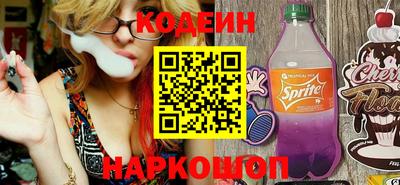 спиды Лесосибирск