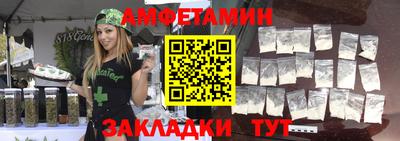 спиды Лесосибирск