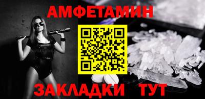 спиды Лесосибирск
