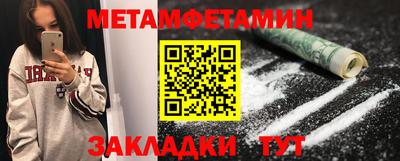сатива Ликино-Дулёво