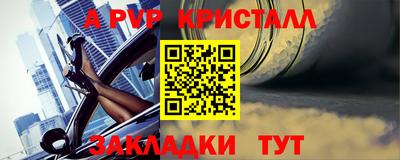 сатива Ликино-Дулёво