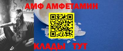 сатива Ликино-Дулёво