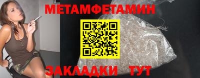 трава Славянск-на-Кубани