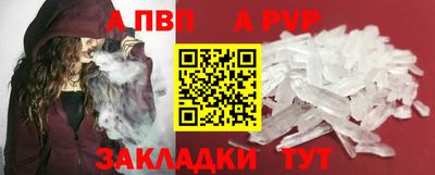 ешки Ливны